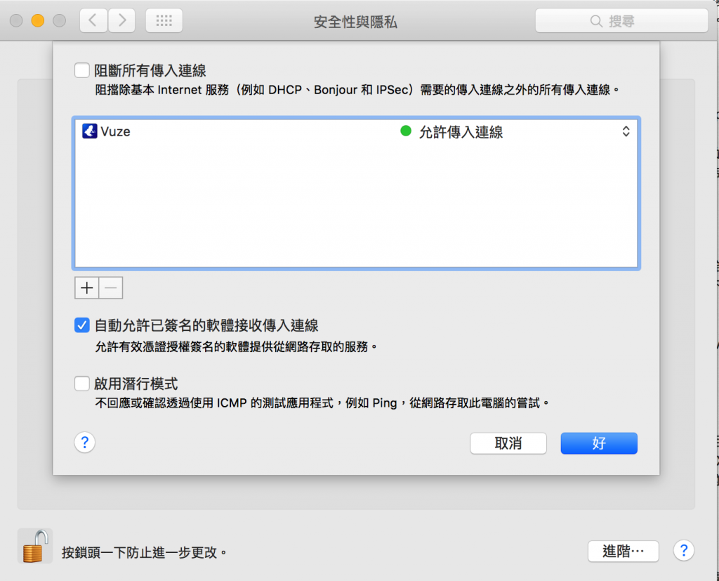 AirDrop