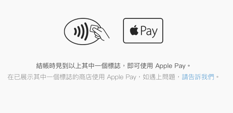 ApplePay-8