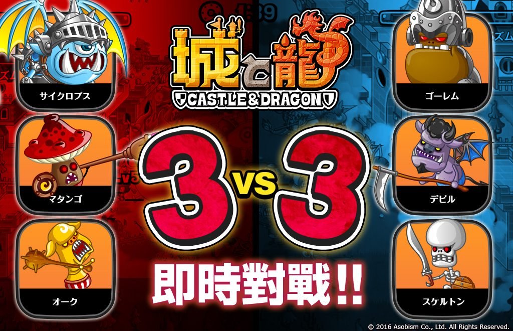 Castle and Dragon (3)