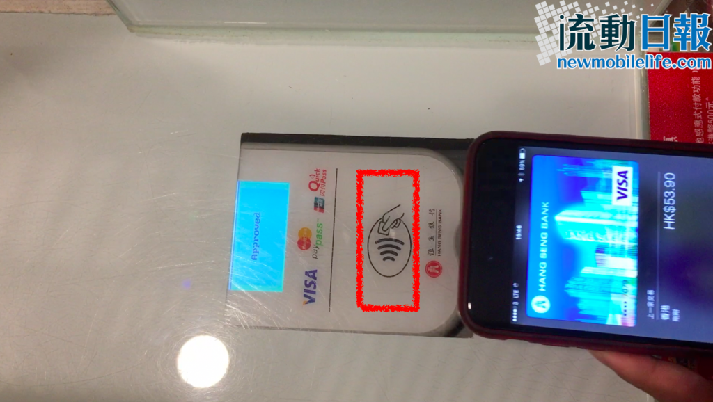 有 payWave 就用到 Apple Pay 吗? - New Mob