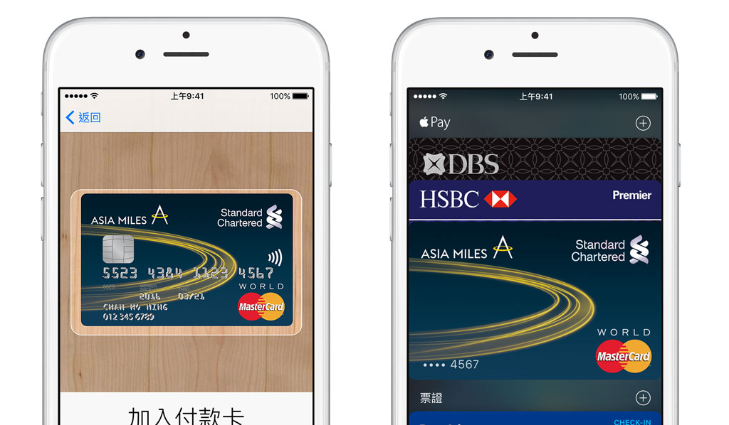 apple-pay-15-faq_08