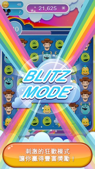 blitz12