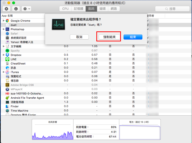 how-to-force-quit-mac-app_04