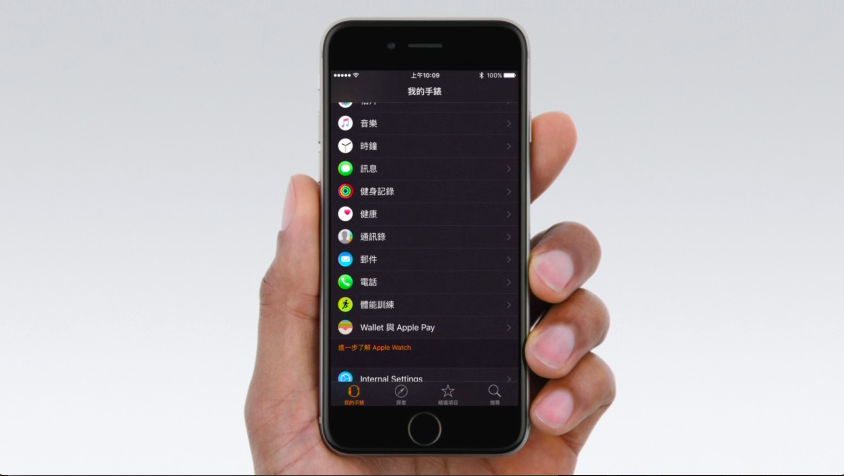 how-to-use-apple-pay-in-apple-watch_02