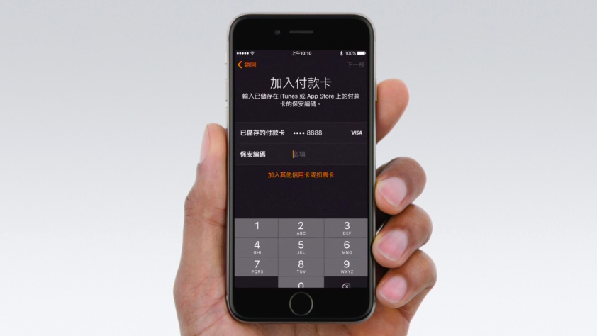 how-to-use-apple-pay-in-apple-watch_05