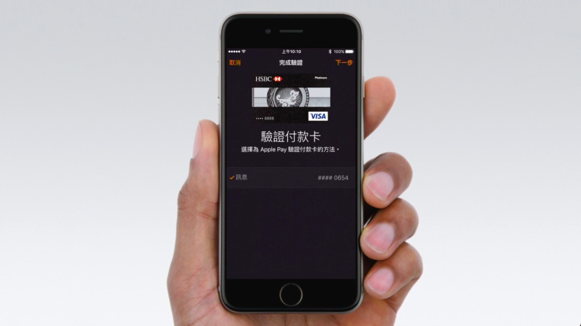 how-to-use-apple-pay-in-apple-watch_07