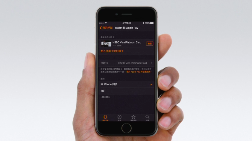 how-to-use-apple-pay-in-apple-watch_08