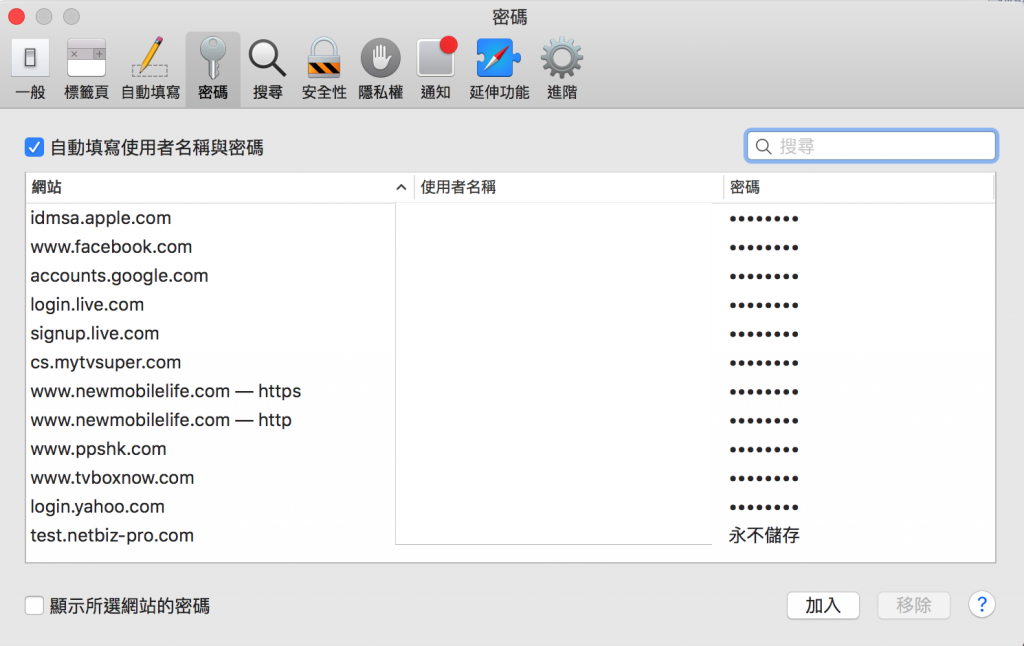 macOS Safari-2