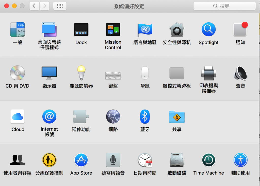 macOS wall-1