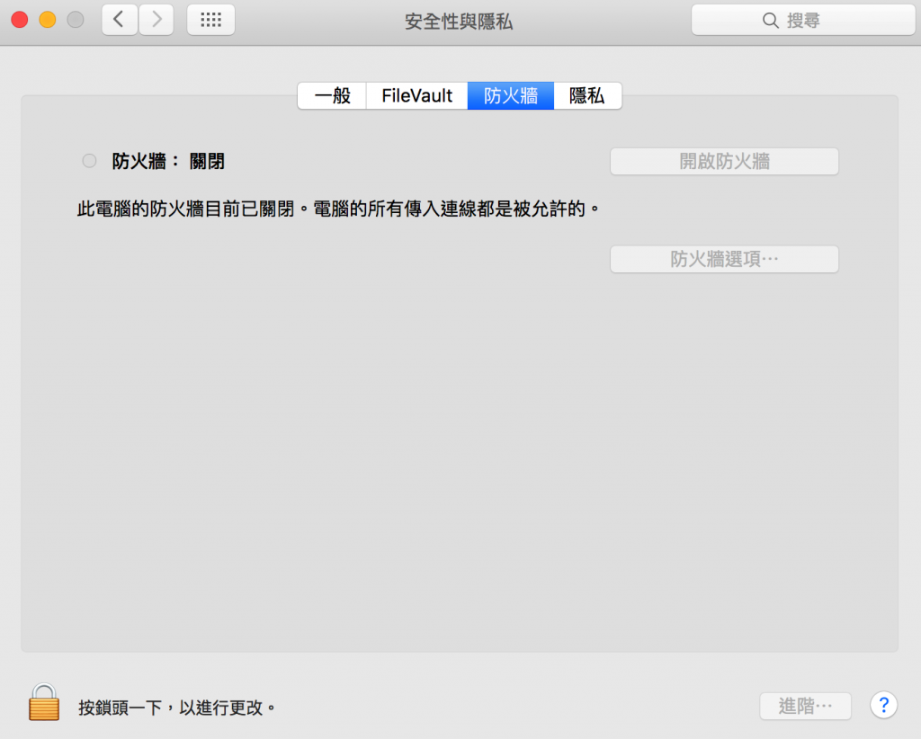 macOS wall-2
