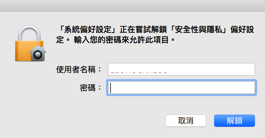 macOS wall-3