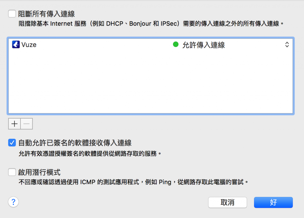 macOS wall-4