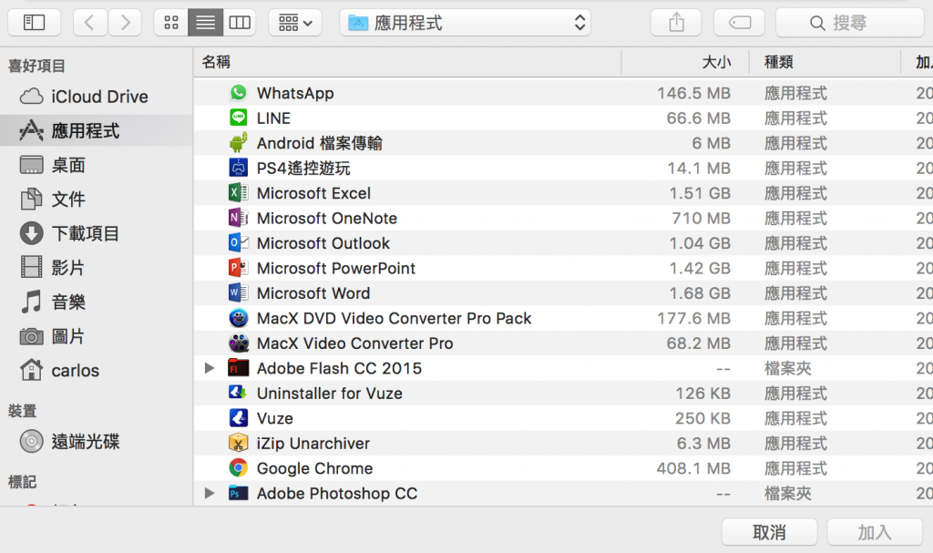 macOS wall-5