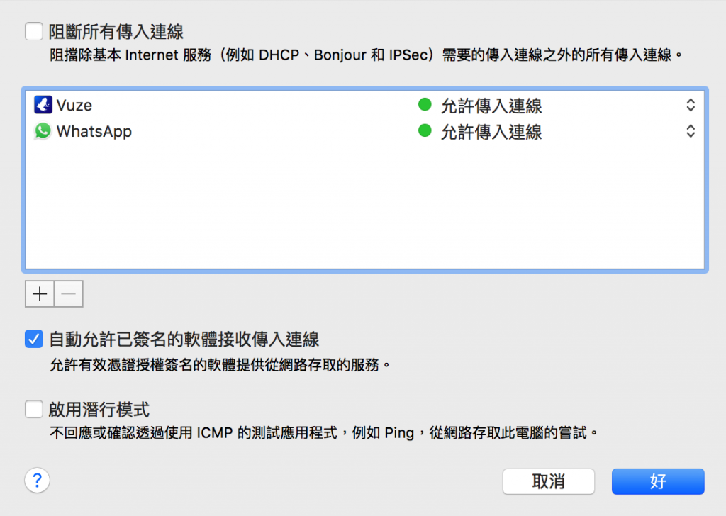 macOS wall-6