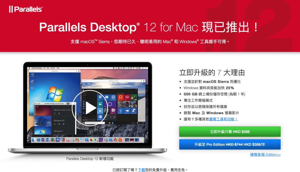 Parallels Desktop 11 For Mac ✔brand New✔