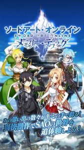 Sword Art Online Memory Defrag 1