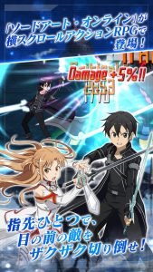 Sword Art Online Memory Defrag 2