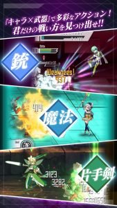Sword Art Online Memory Defrag 3