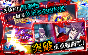 Tokyo Ghoul Carnaval 4