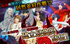 Tokyo Ghoul Carnaval 5
