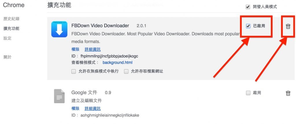 chrome 1