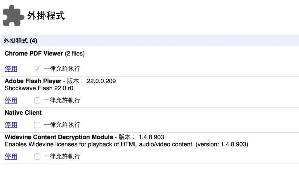 chrome 3