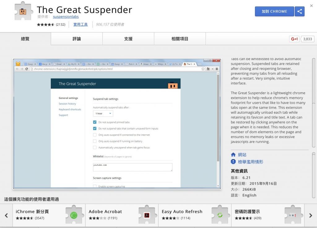 chrome 6