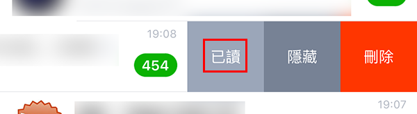line-many-many-many-unread-notification_01
