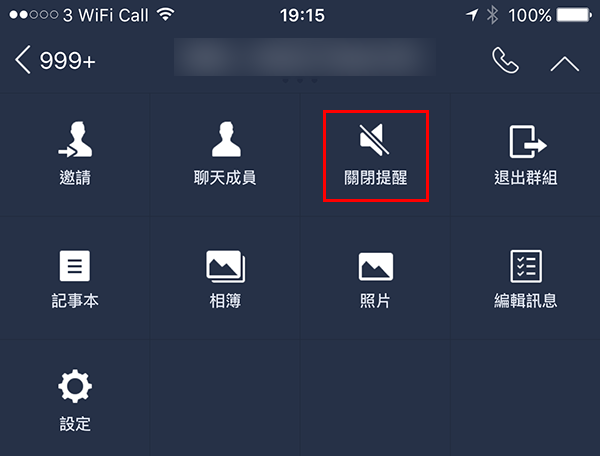 line-many-many-many-unread-notification_03a