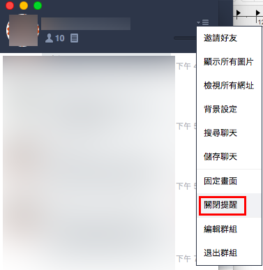 line-many-many-many-unread-notification_04