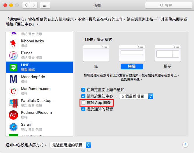 line-many-many-many-unread-notification_06