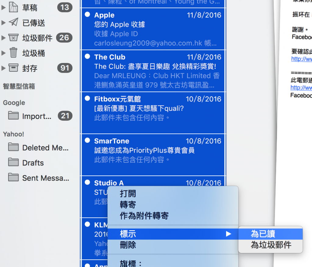 mail-3