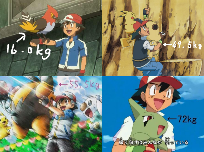 pokemon-go-height-weight_03a