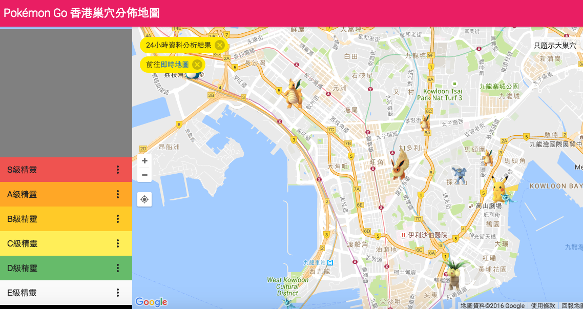 pokemon go hong kong nest map 00