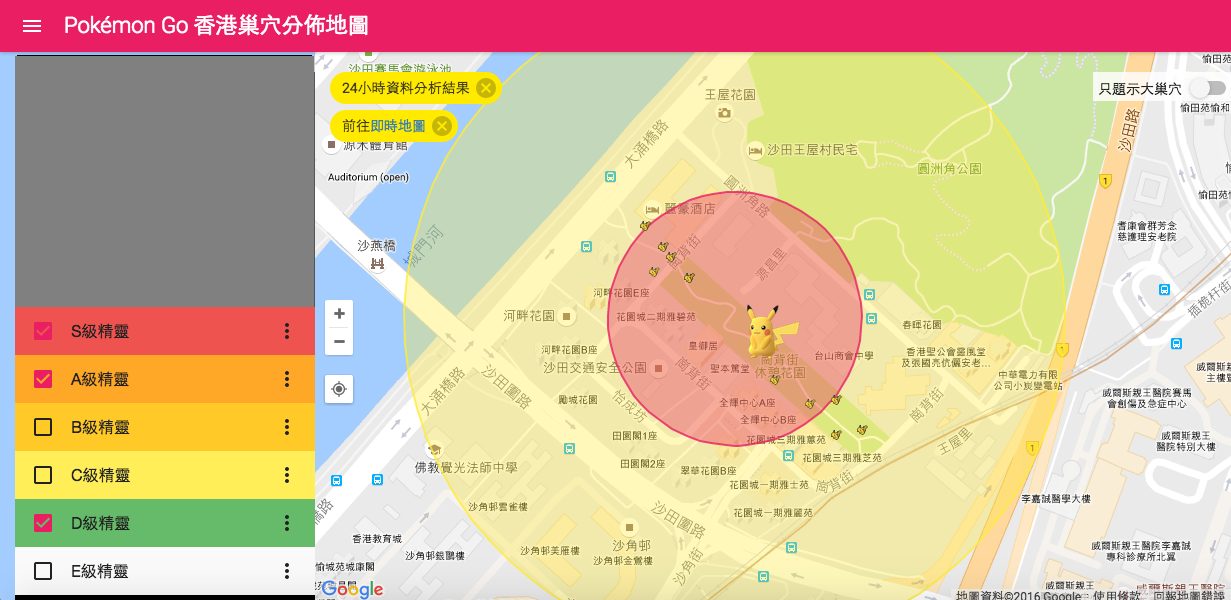 pokemon-go-hong-kong-nest-map_02