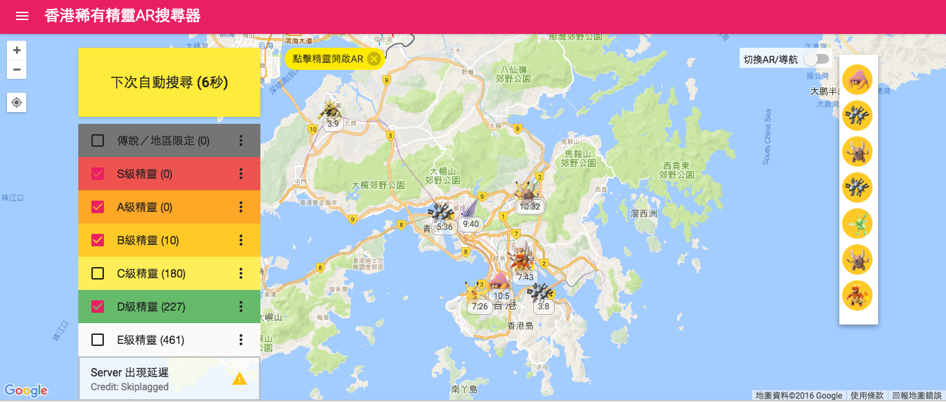 pokemon-go-map-ar_00