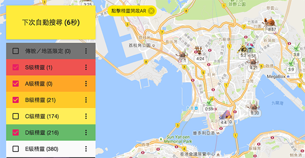 pokemon go map ar 00a