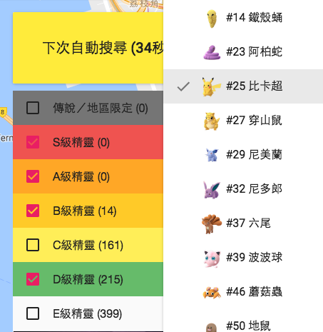 pokemon-go-map-ar_02