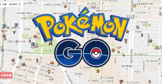 pokemon go map taiwan 00a