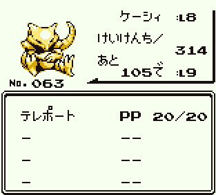 why-abra-easy-to-escape_01