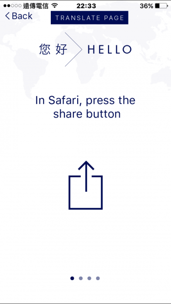 外文网页翻译小工具 ! 原价 US$1.99《 XYZ Tr