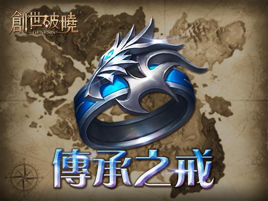 爆发灭魔旋风!最自由的中世纪风寻戒之旅! - N