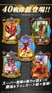 Super Sentai Legend Wars 2