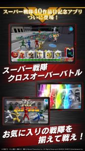 Super Sentai Legend Wars 3
