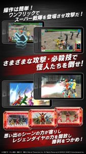 Super Sentai Legend Wars 4