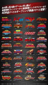 Super Sentai Legend Wars 5