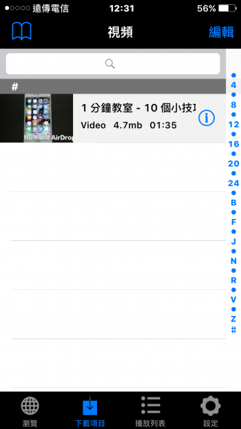 cube5