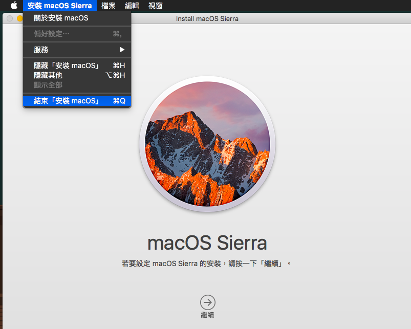 how-to-create-usb-drive-macos-sierra-installer_05