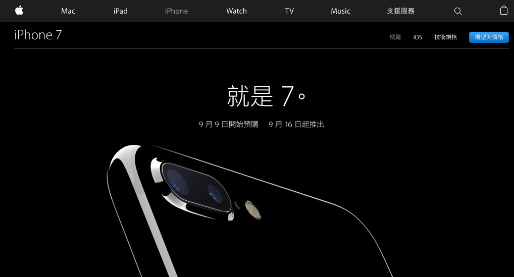 how-to-translate-this-is-7-in-chinese-and-cantonese_01