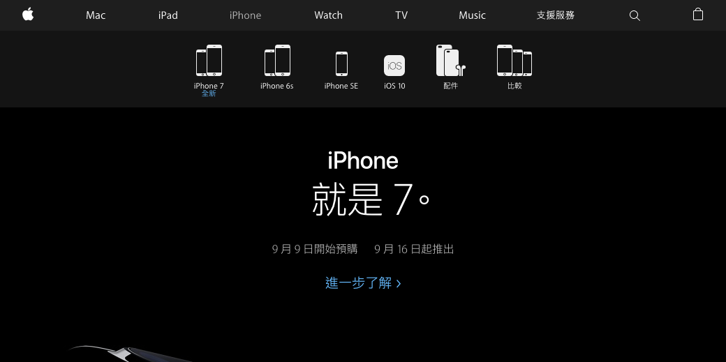 how-to-translate-this-is-7-in-chinese-and-cantonese_02
